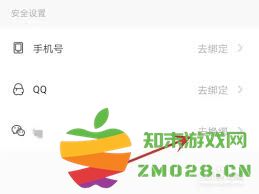 如何在点点穿书中更方便地更换已绑定的微信账号以及相关操作步骤