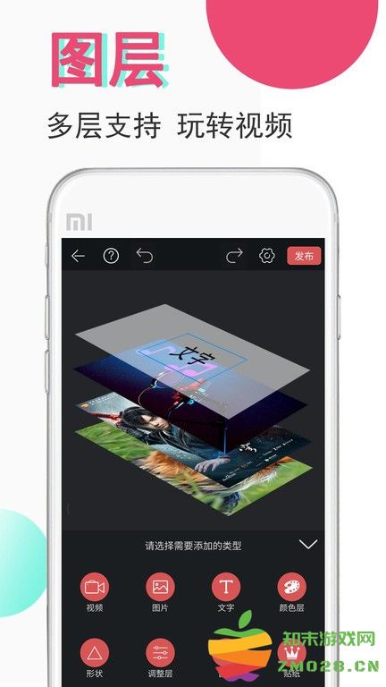 视频豆豆app官方版 v3.7.0 安卓最新版 0