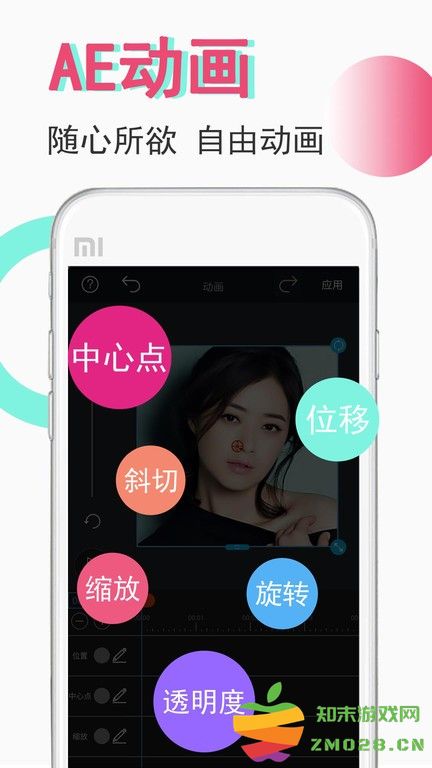 视频豆豆app官方版 v3.7.0 安卓最新版 1