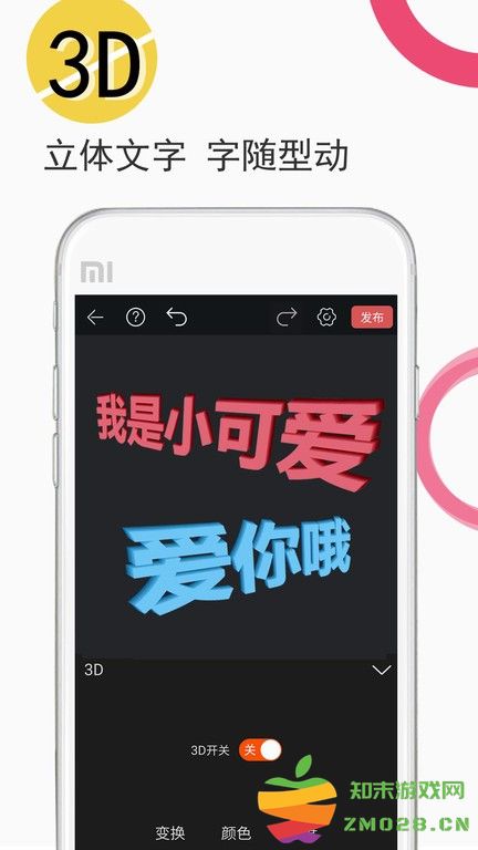 视频豆豆app官方版 v3.7.0 安卓最新版 3