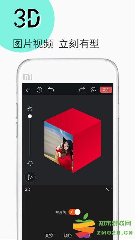 视频豆豆app官方版 v3.7.0 安卓最新版 2