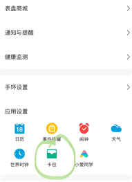 NFC卡片的录入步骤与方法详解，帮助你轻松掌握使用技巧