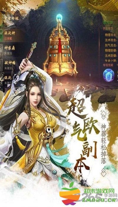 凌霄之志官方版 v1.0 安卓最新版 0