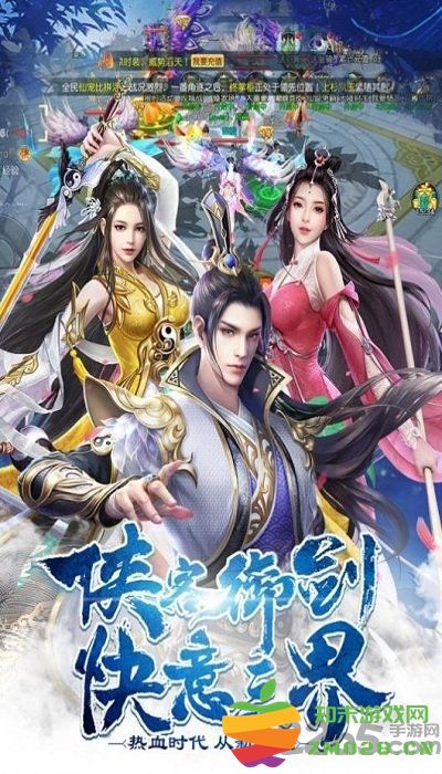 凌霄之志官方版 v1.0 安卓最新版 1