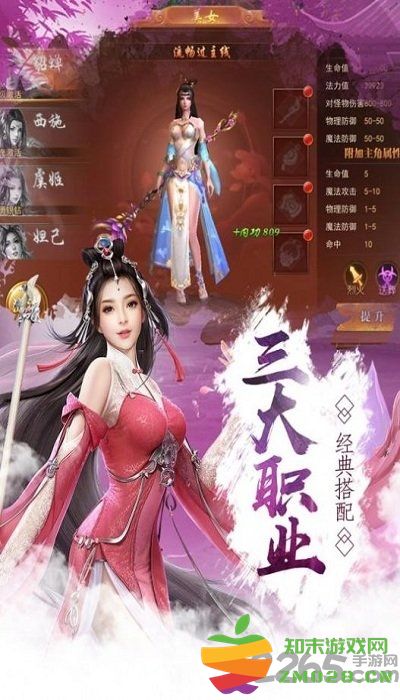 凌霄之志官方版 v1.0 安卓最新版 2