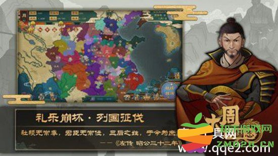 如何在大周列国志中有效增加兵力 详细攻略与招兵技巧分享