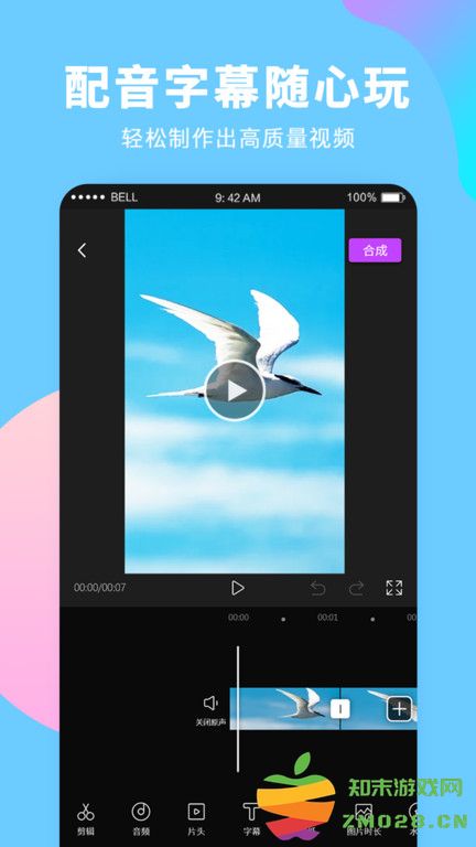 录屏大师免费版 v3.6.7.7 安卓版 2