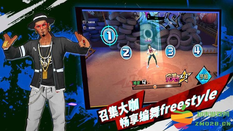 热血街舞团手机版 v1.0 安卓版 0