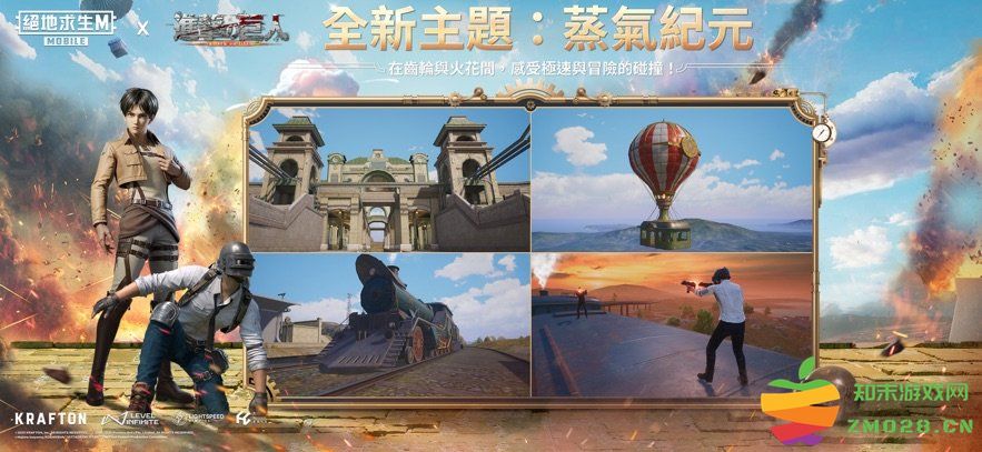 pubg绝地求生大逃杀正版免费 v3.8.0 安卓版 2