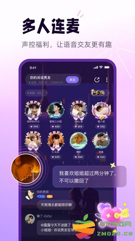 小西米语音app官方版 v3.15.0 安卓版 1