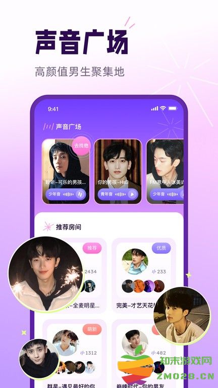 小西米语音app官方版 v3.15.0 安卓版 3