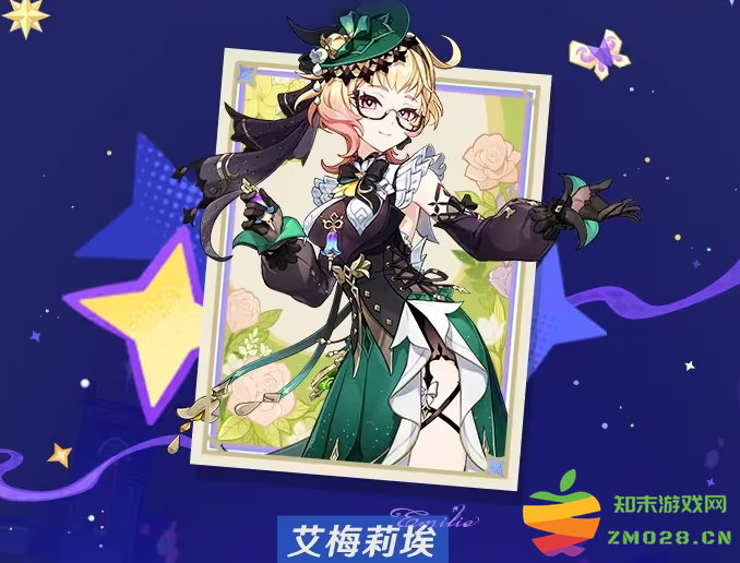 奢侈品安排？原神与法国娇兰联动，新角色排场太大了：玩转时尚与游戏的奇妙结合！