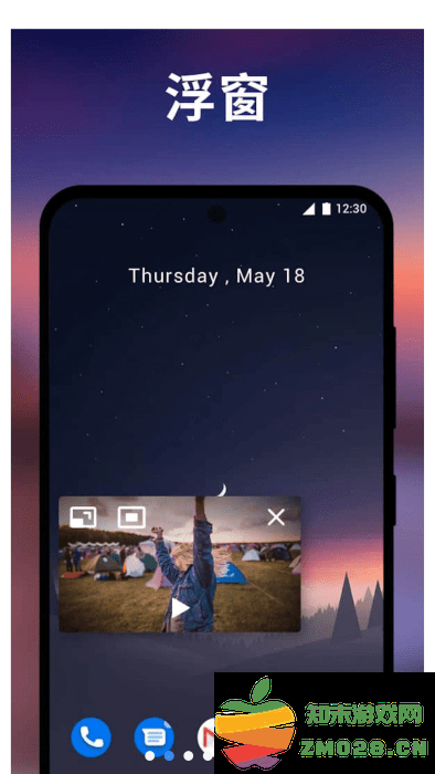 xplayer万能视频播放器(XPlayer - Video Player) v2.4.6.1 安卓版 1