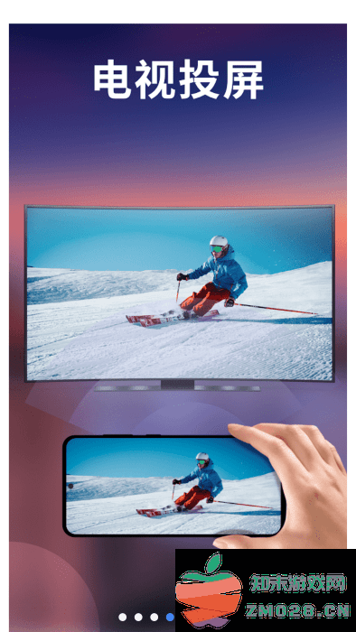 xplayer万能视频播放器(XPlayer - Video Player) v2.4.6.1 安卓版 2