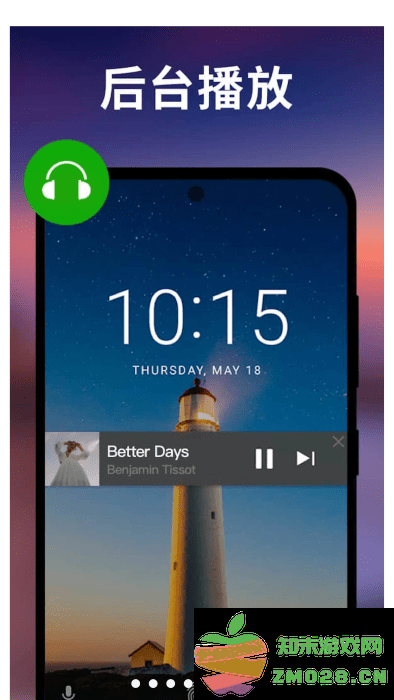 xplayer万能视频播放器(XPlayer - Video Player) v2.4.6.1 安卓版 3
