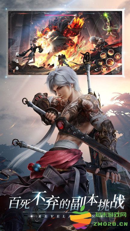 天谕最新版本 v2.5.0 安卓版 0