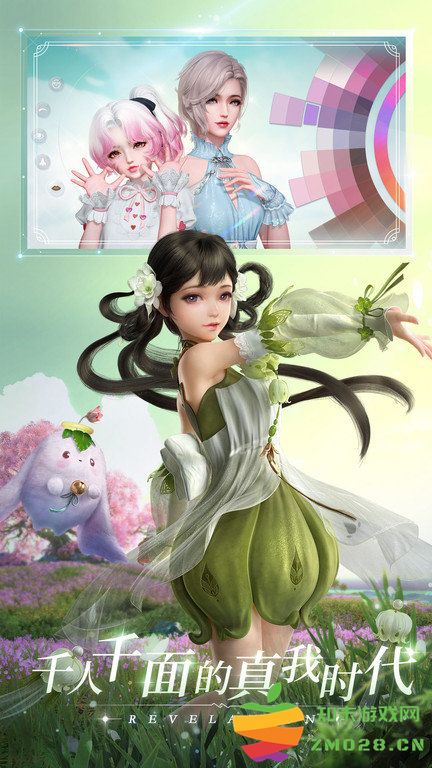 天谕最新版本 v2.5.0 安卓版 4