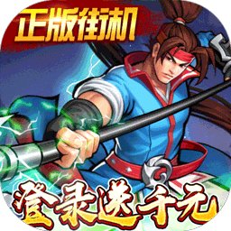 进击的赵云游戏