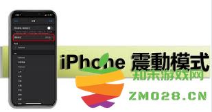 怎样在iPhone手机上完全关闭震动功能以避免干扰和保护隐私