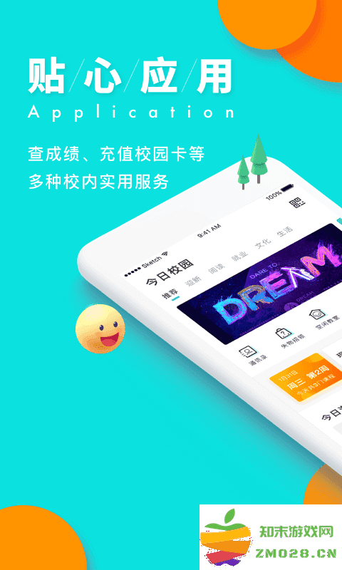 女子校园模拟器