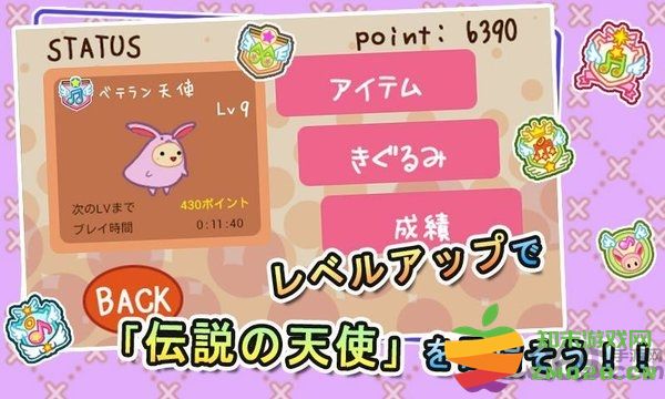 基古龙最新版 v1.0.9 安卓版 4