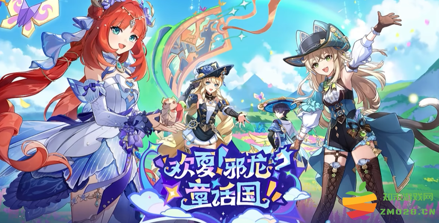 夏日海岛版本要来了，原神4.8前瞻放出，新角色未上线已联动：热血沸腾的海岛冒险等你来！