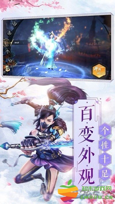 三生三世镜花缘手游官方版 v6.2.0 安卓版 0