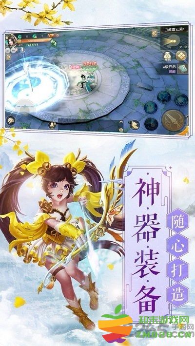 三生三世镜花缘手游官方版 v6.2.0 安卓版 2