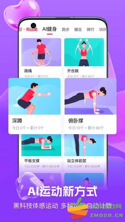 willgoapp v3.9.0 安卓官方版 0