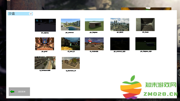 盖瑞模组游戏畅玩教程