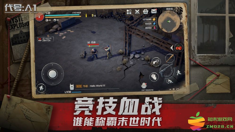 代号a1游戏 v0.0.3 安卓版 0