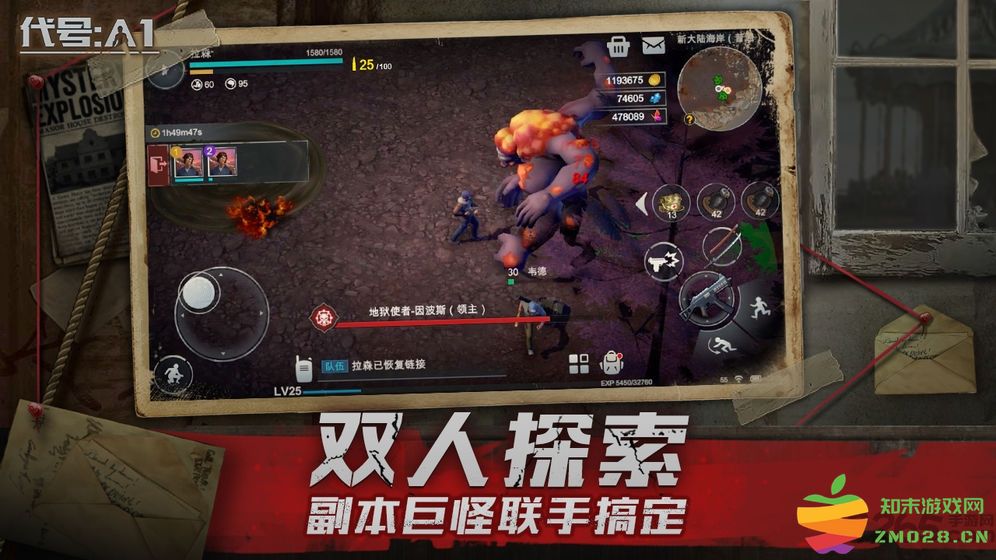 代号a1游戏 v0.0.3 安卓版 1