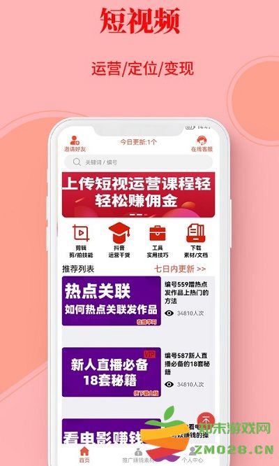 左拍app v3.5.3 安卓版 2