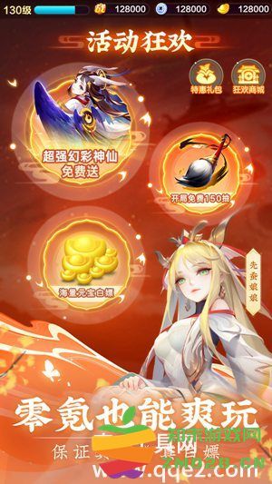 道友请留步11月隐藏成就最新攻略分享，助你轻松获取所有隐藏成就