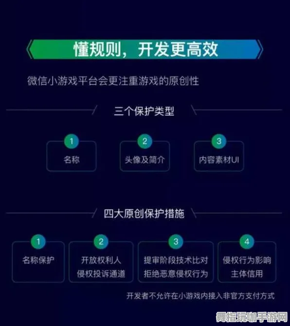 开放世界角色扮演游戏-微信小程序-GDC 2025游戏开发者大会圆满结束已过去37天
