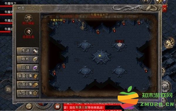 龙腾传奇官方正版下载