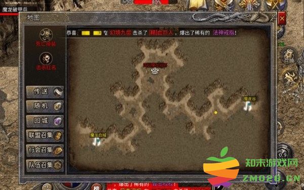 龙腾传奇官方正版下载