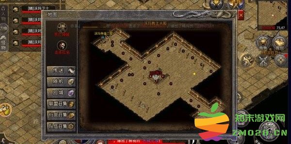 龙腾传奇官方正版下载