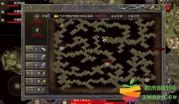 龙腾传奇官方正版下载