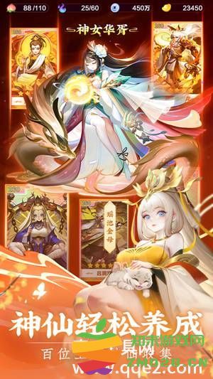 道友请留步人族最强阵容策略2022 道友请留步人族玩法推荐与攻略大全