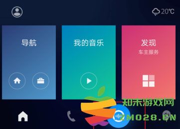 百度carlife使用方法