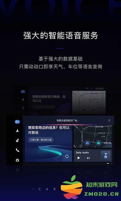 百度carlife下载安装
