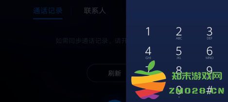 百度carlife使用方法