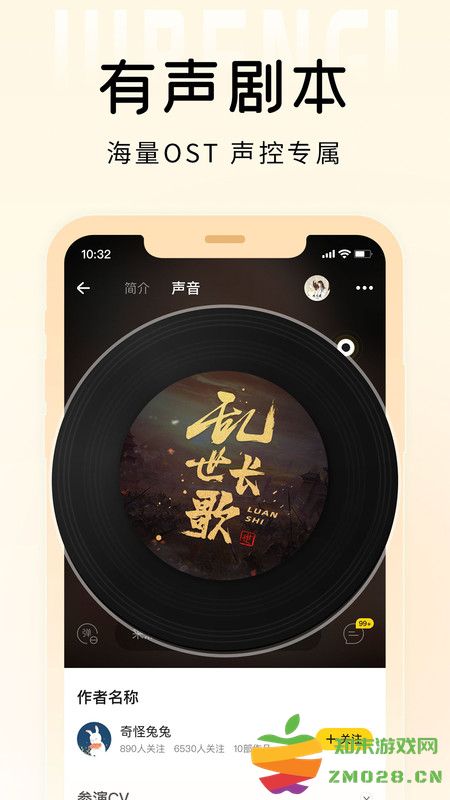 戏鲸配音app v3.29.2 安卓最新版本 2