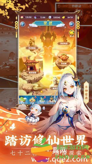 道友请留步平民玩家适合选择哪个种族最佳 该如何在道友请留步中选择适合自己的族别