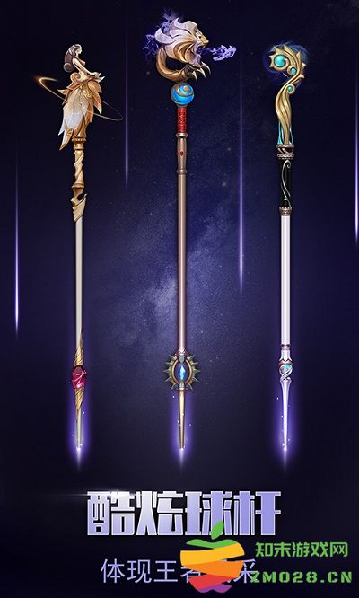 台球帝国游戏 v5.90021 安卓免费版 0