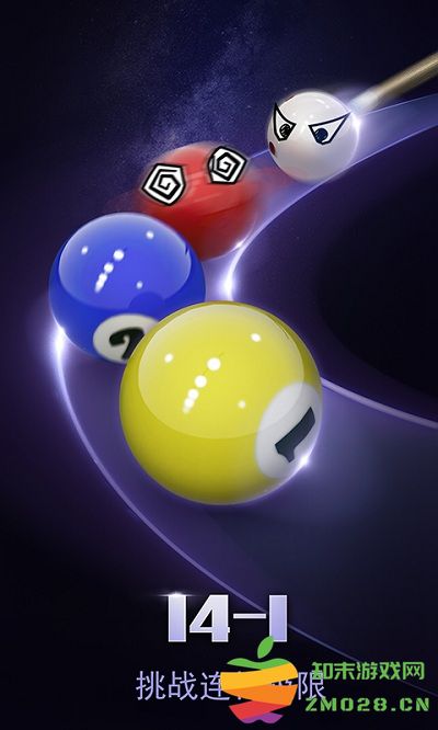 台球帝国游戏 v5.90021 安卓免费版 1