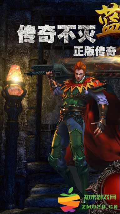 蓝月盛世手游官方版 v1.10.3 安卓版 0