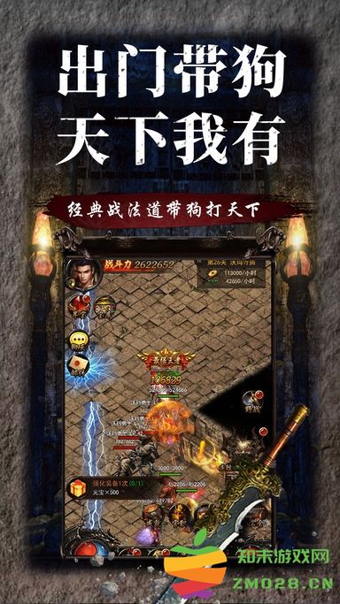 蓝月盛世手游官方版 v1.10.3 安卓版 3