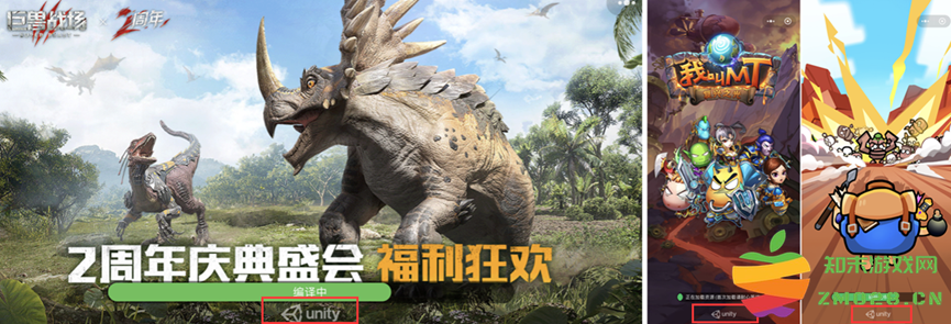 Unity冲进了这个游戏行业最大的新战场？：引领未来游戏发展新潮流